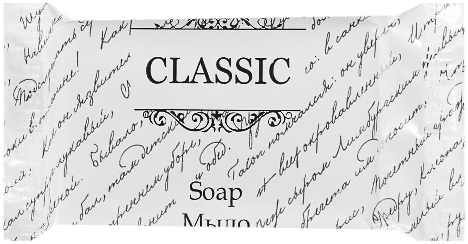 Мыло Classic, 13 г