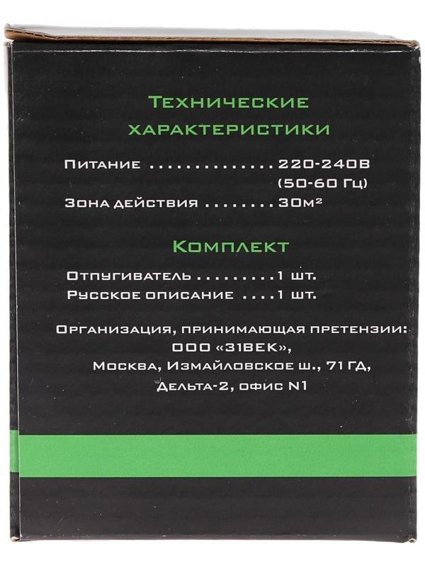 Отпугиватель тараканов 