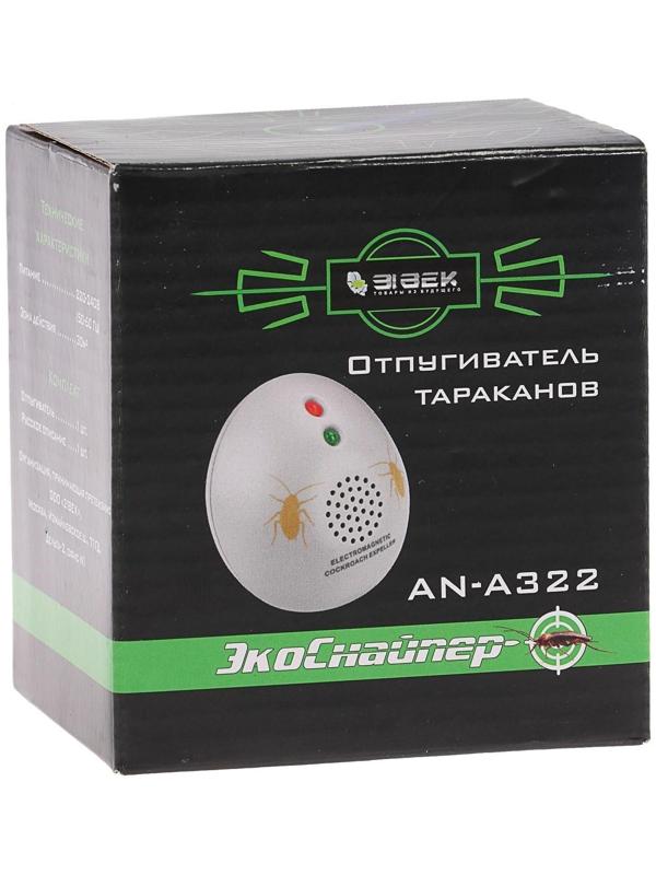 Отпугиватель тараканов 