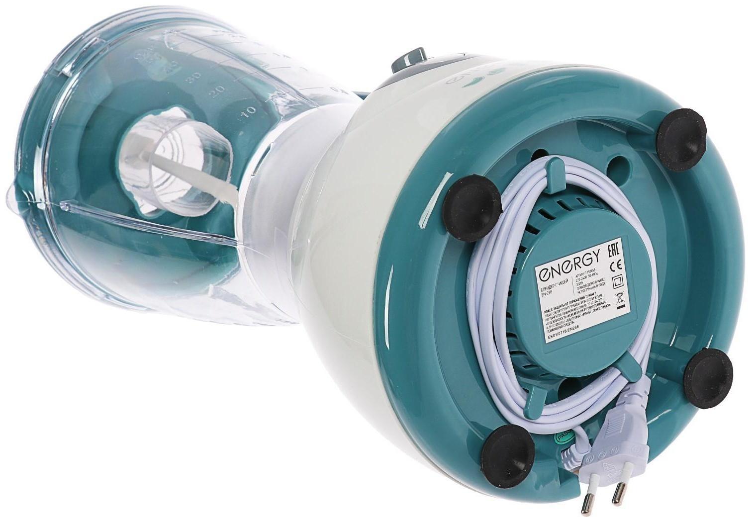 Блендер ENERGY EN-268, стационарный, 300 Вт, 1.5 л, 4 скорости, бело-зеленый