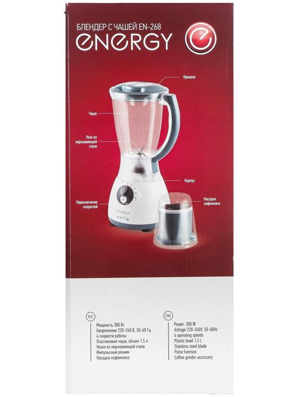 Блендер ENERGY EN-268, стационарный, 300 Вт, 1.5 л, 4 скорости, бело-зеленый