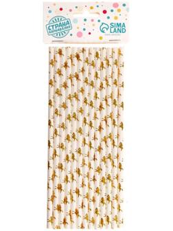 Трубочки для коктейля «Единорог», набор 25 шт.