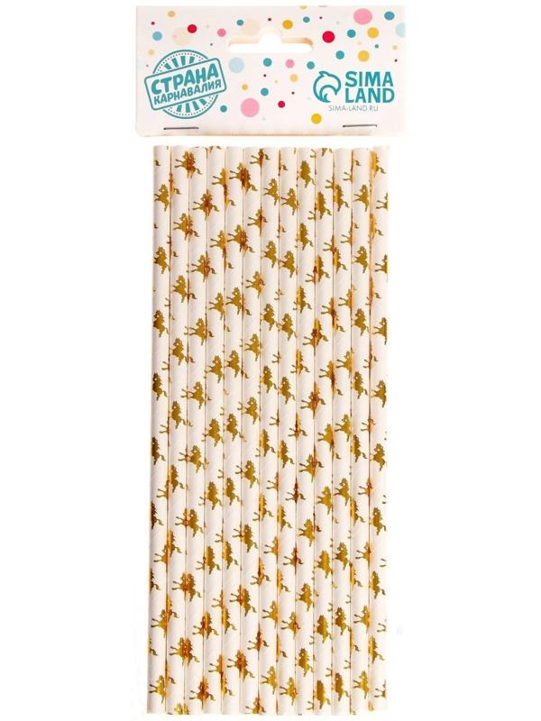 Трубочки для коктейля «Единорог», набор 25 шт.