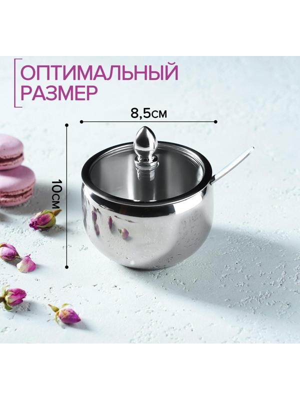 Сахарница из нержавеющей стали с крышкой и ложкой, 250 мл, 8,5×10 см, цвет серебряный