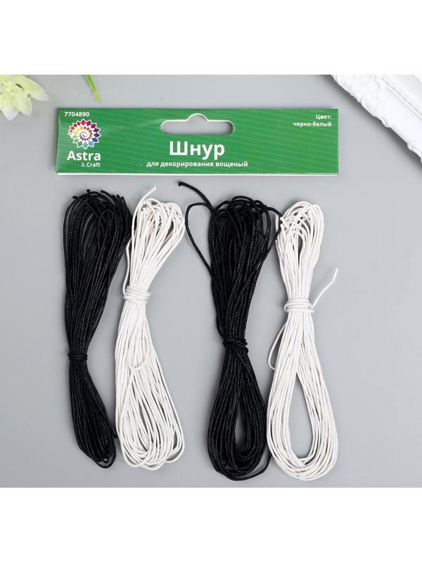 Шнур для декорирования 