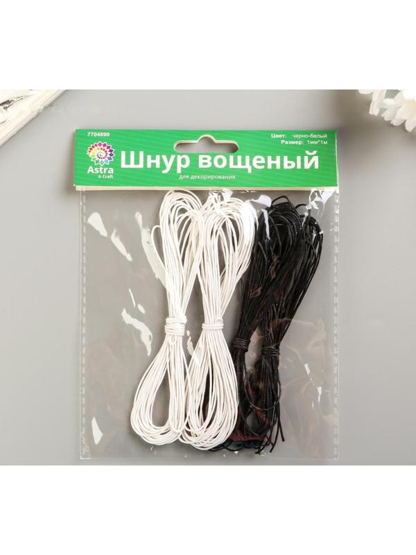 Шнур для декорирования 