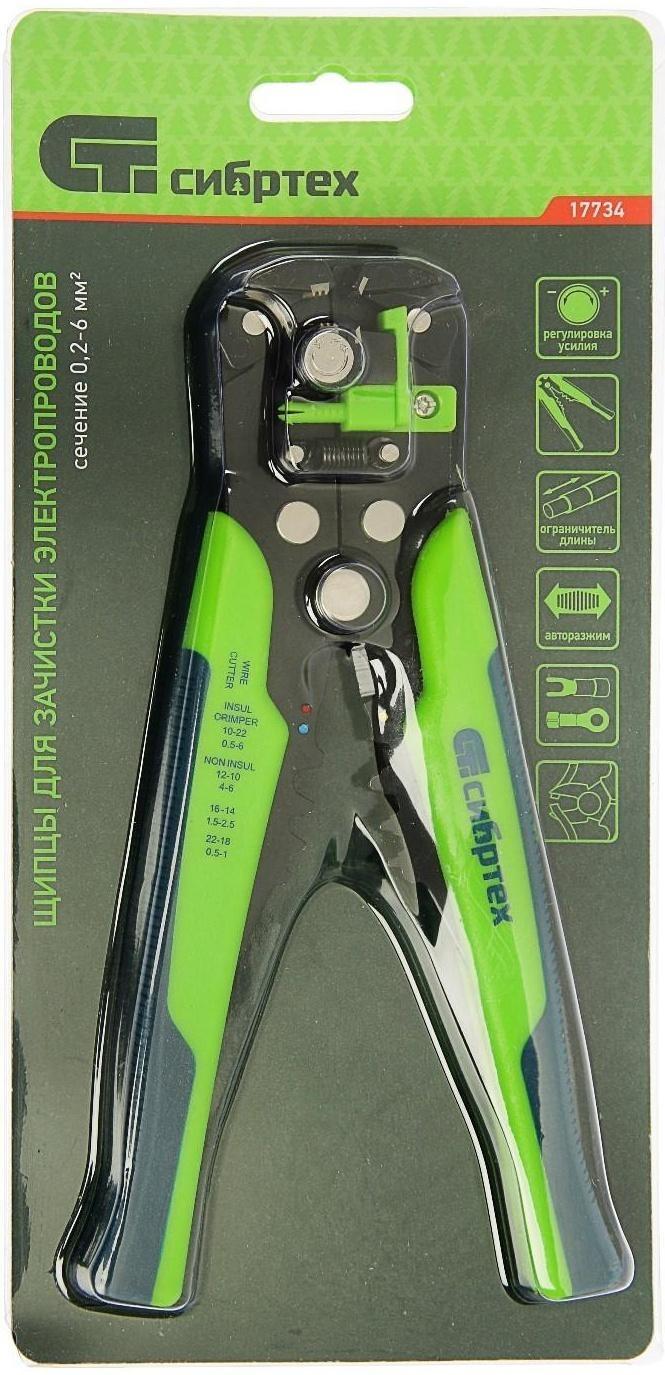 Щипцы для зачистки электропроводов 