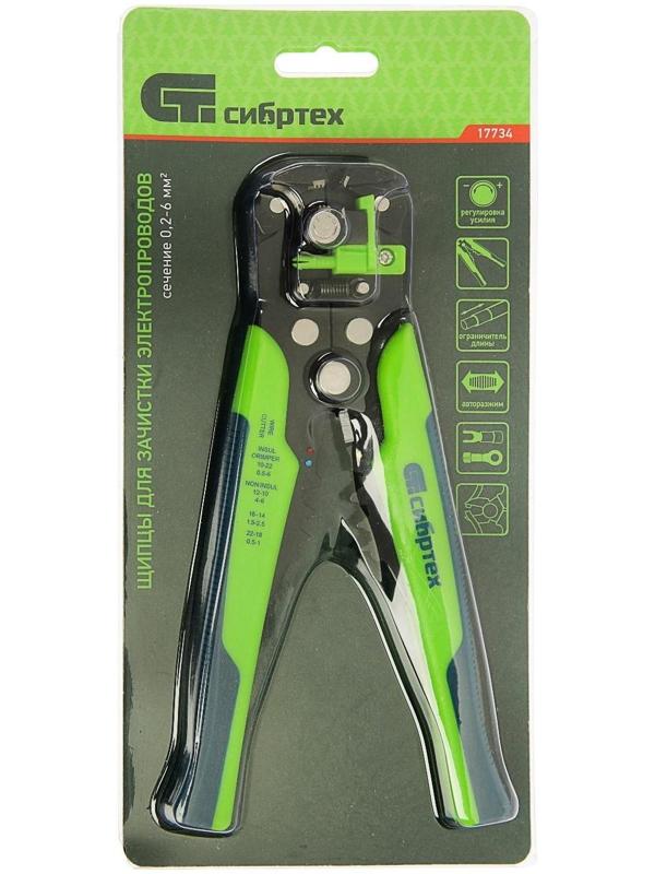 Щипцы для зачистки электропроводов 