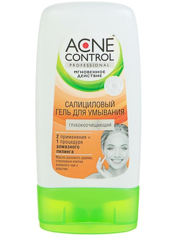 Салициловый гель для умывания Acne Control Professional глубокоочищающий, 150 мл