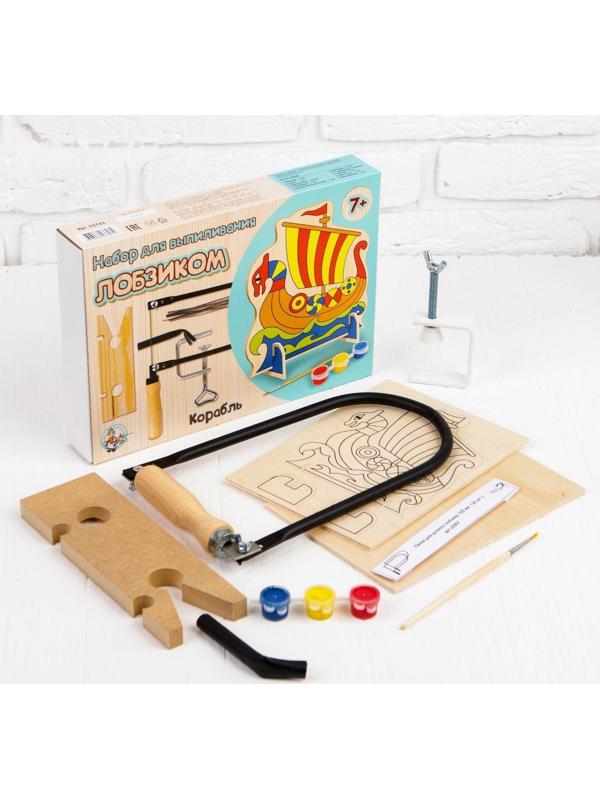 Набор для выпиливания лобзиком «Корабль»
