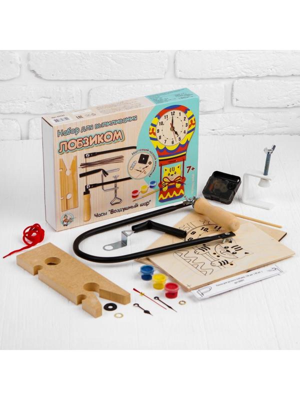Набор для выпиливания лобзиком «Часы. Воздушный шар»