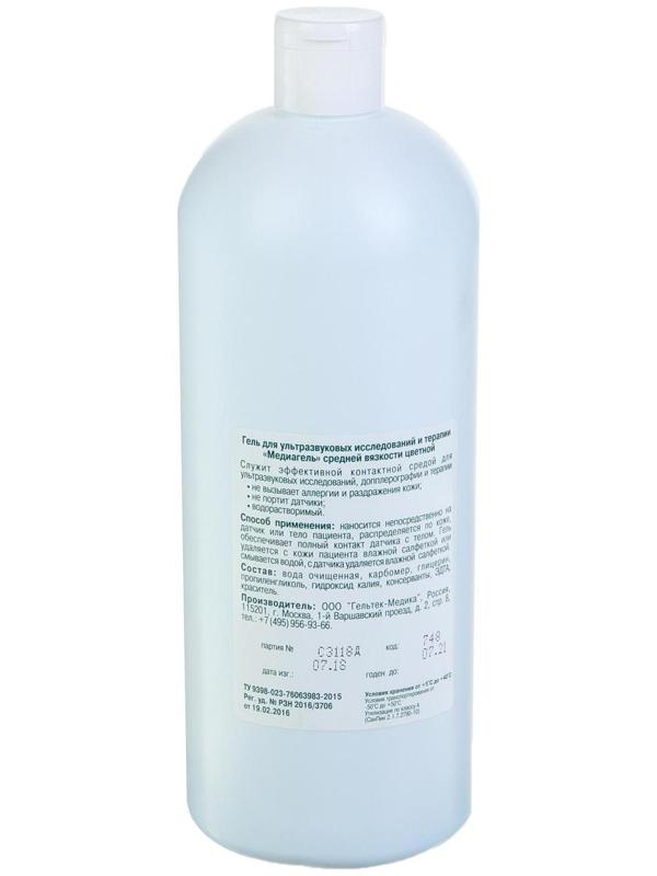 Гель для ультразвуковых исследований и терапии Медиагель средней вязкости, 1 кг