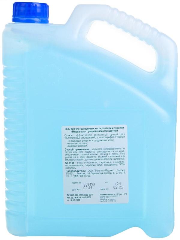 Гель для ультразвуковых исследований и терапии Медиагель средней вязкости, 5 кг