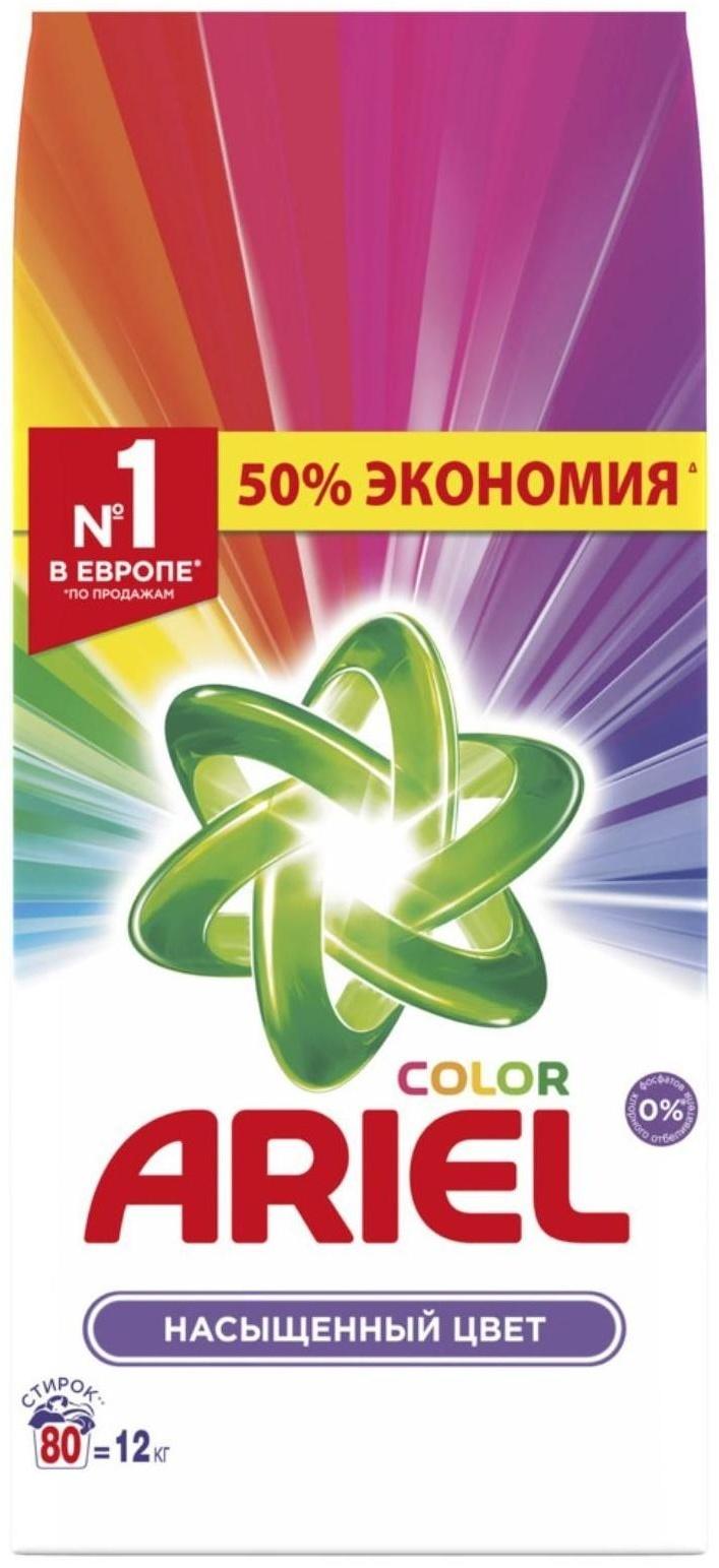 Стиральный порошок Ariel Color «Насыщенный цвет», автомат, 12 кг