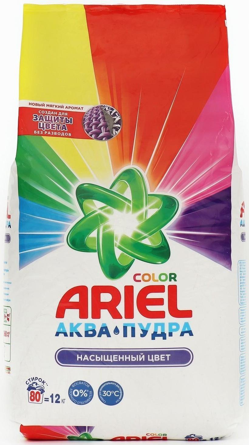 Стиральный порошок Ariel Color «Насыщенный цвет», автомат, 12 кг