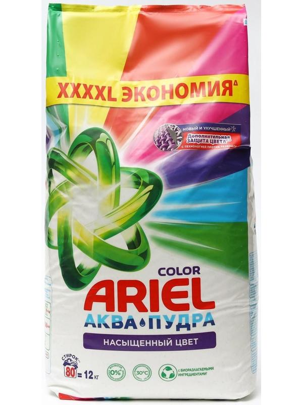 Стиральный порошок Ariel Color «Насыщенный цвет», автомат, 12 кг