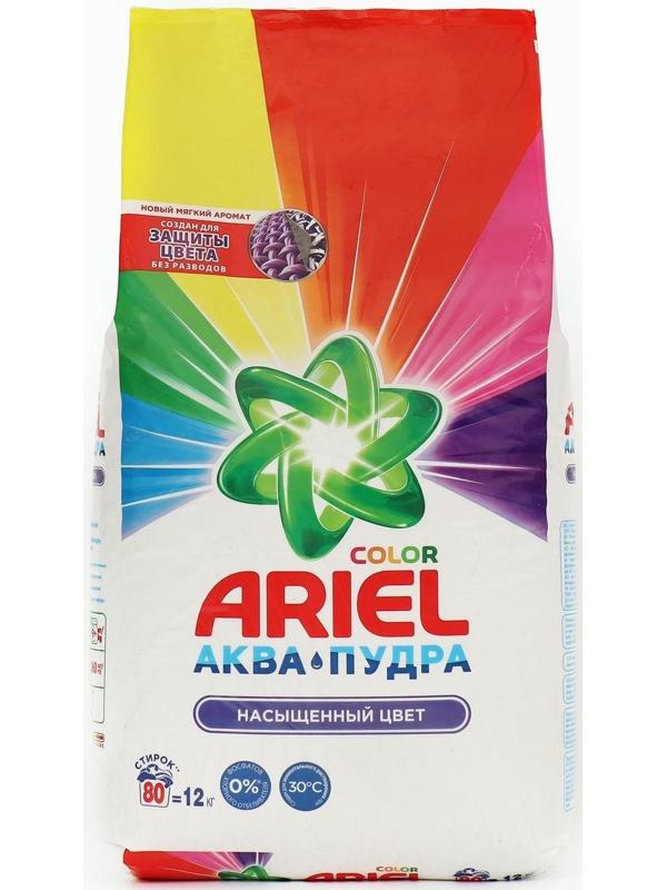 Стиральный порошок Ariel Color «Насыщенный цвет», автомат, 12 кг