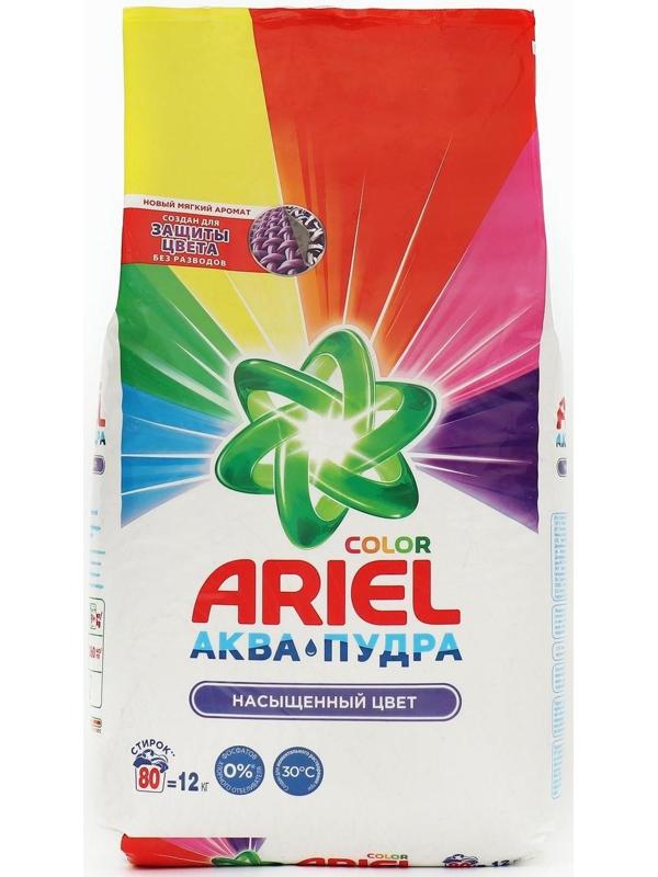 Стиральный порошок Ariel Color «Насыщенный цвет», автомат, 12 кг