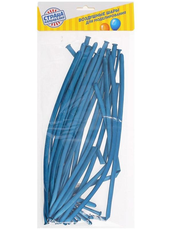 Шар для твистинга 160 «Хром», набор 22 шт., цвет синий