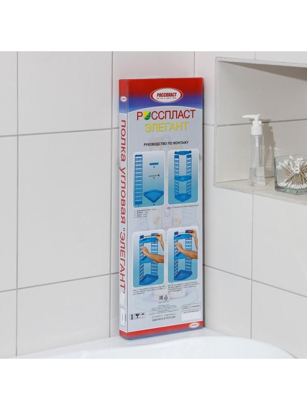 Полка угловая «Элегант», 32,2×6,3×70,6 см, цвет МИКС