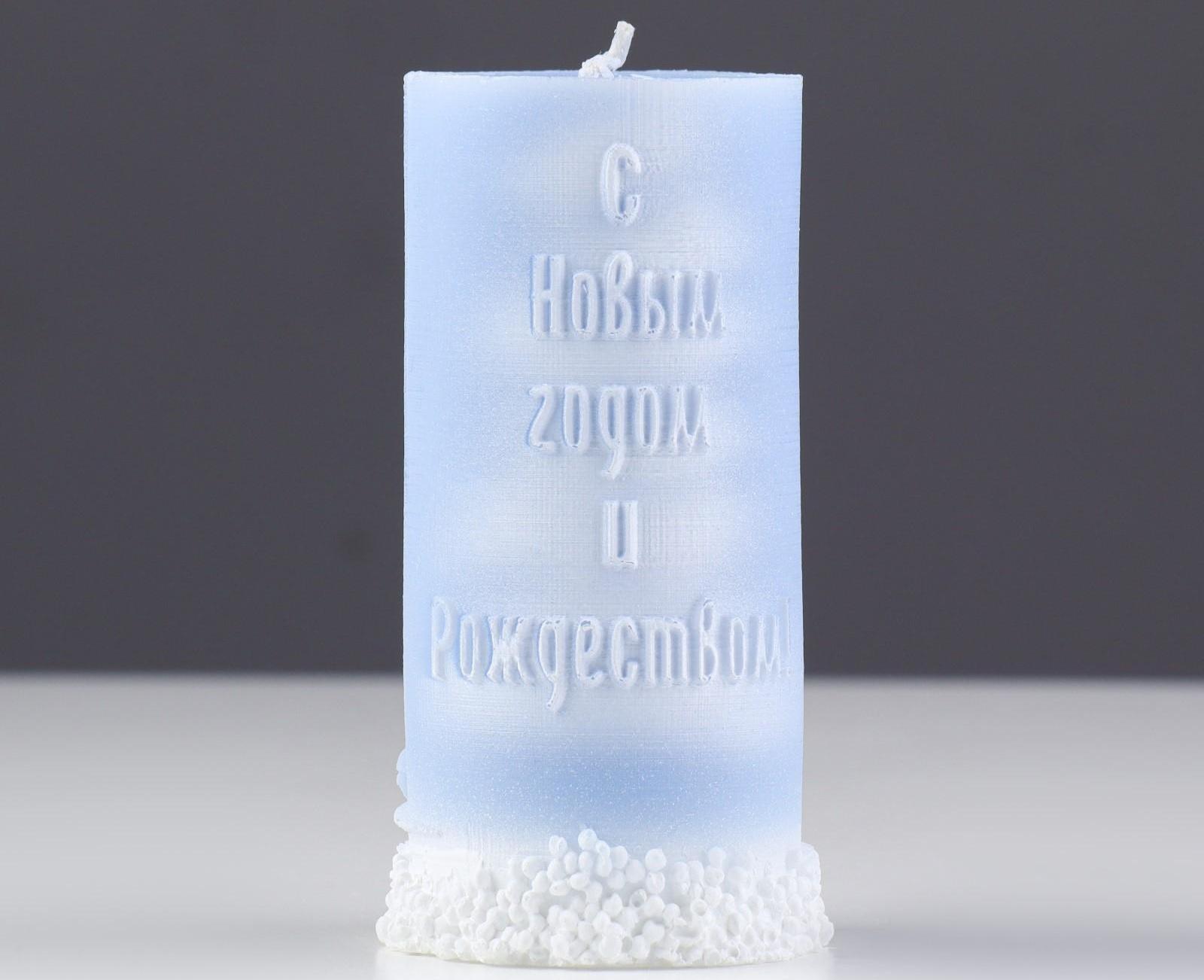 Свеча - цилиндр 