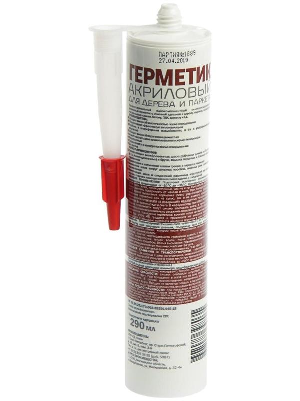 Герметик MasterTeks Profmaster, для дерева и паркета, акриловый, сосна, 290 мл