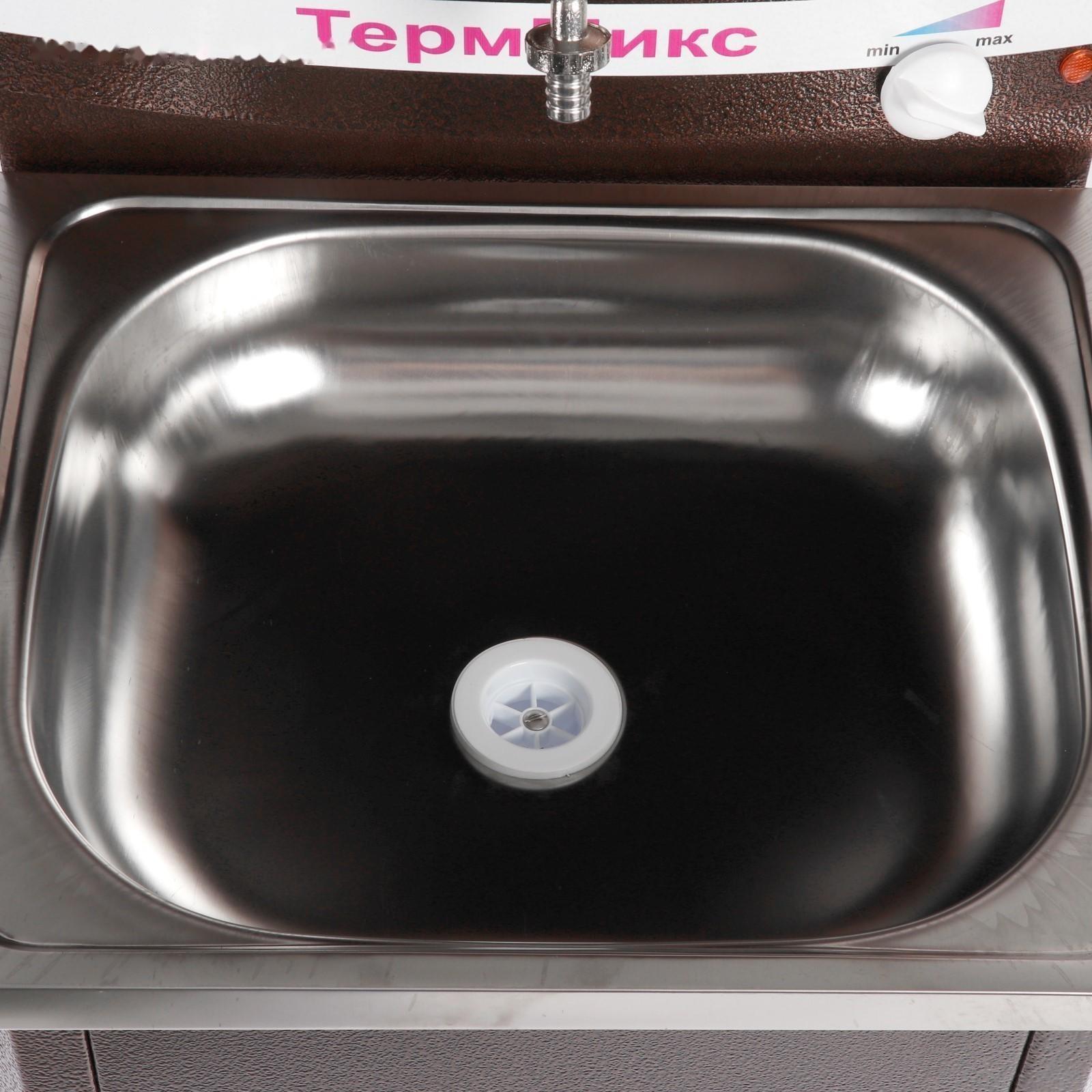 Умывальник 