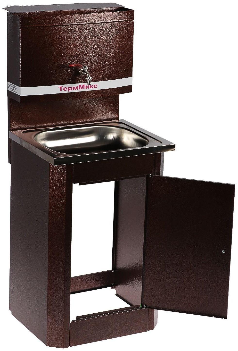 Умывальник 