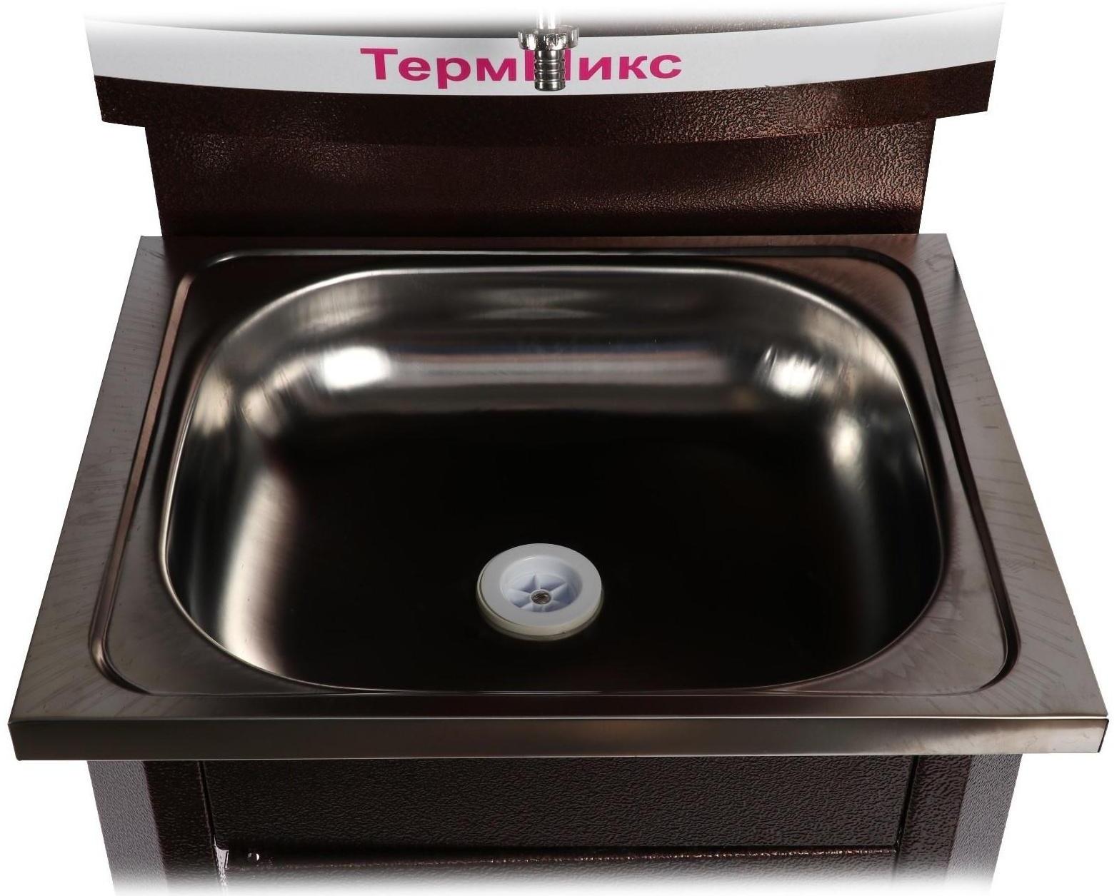 Умывальник 