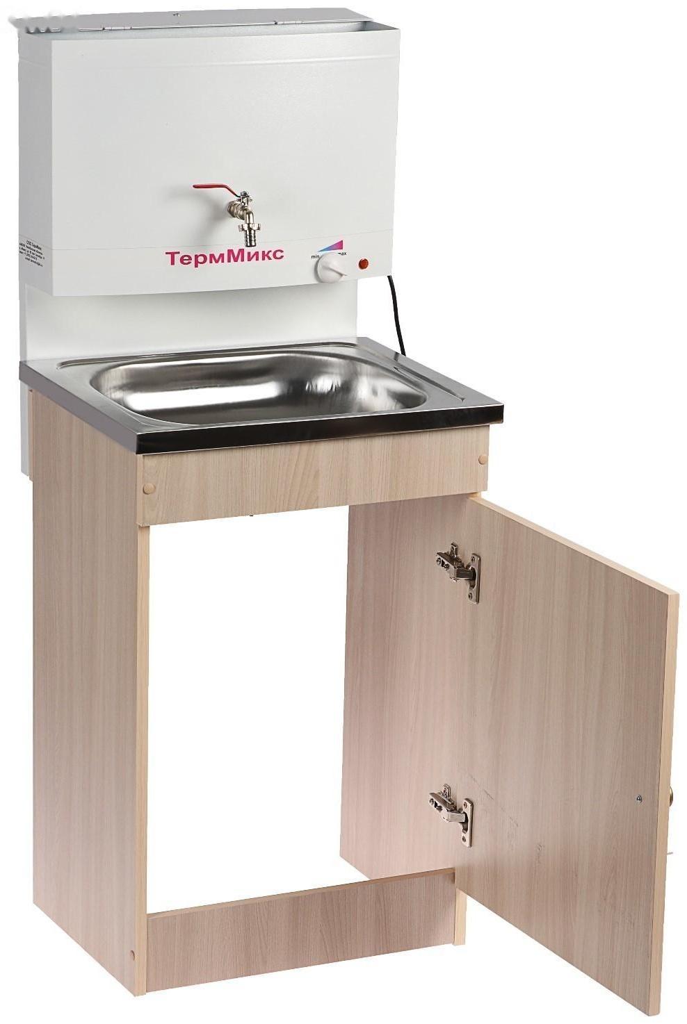 Умывальник 