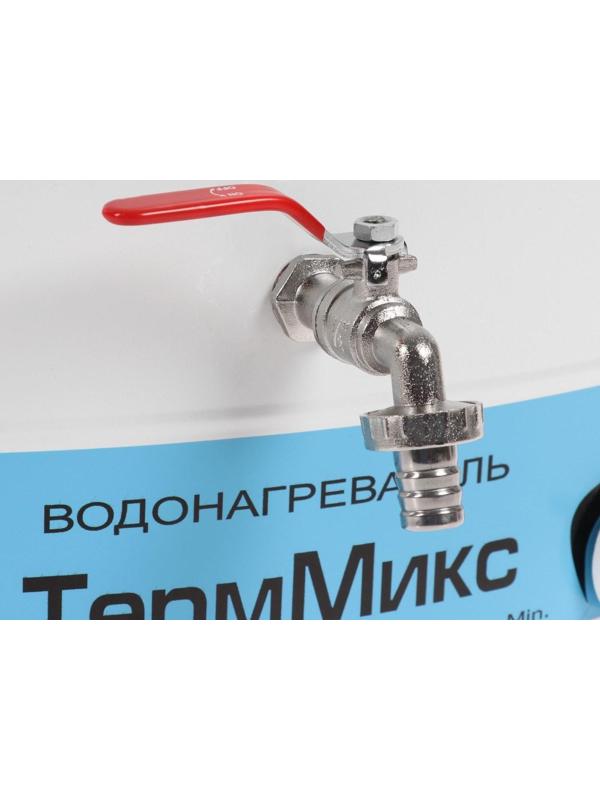 Бак настенный 