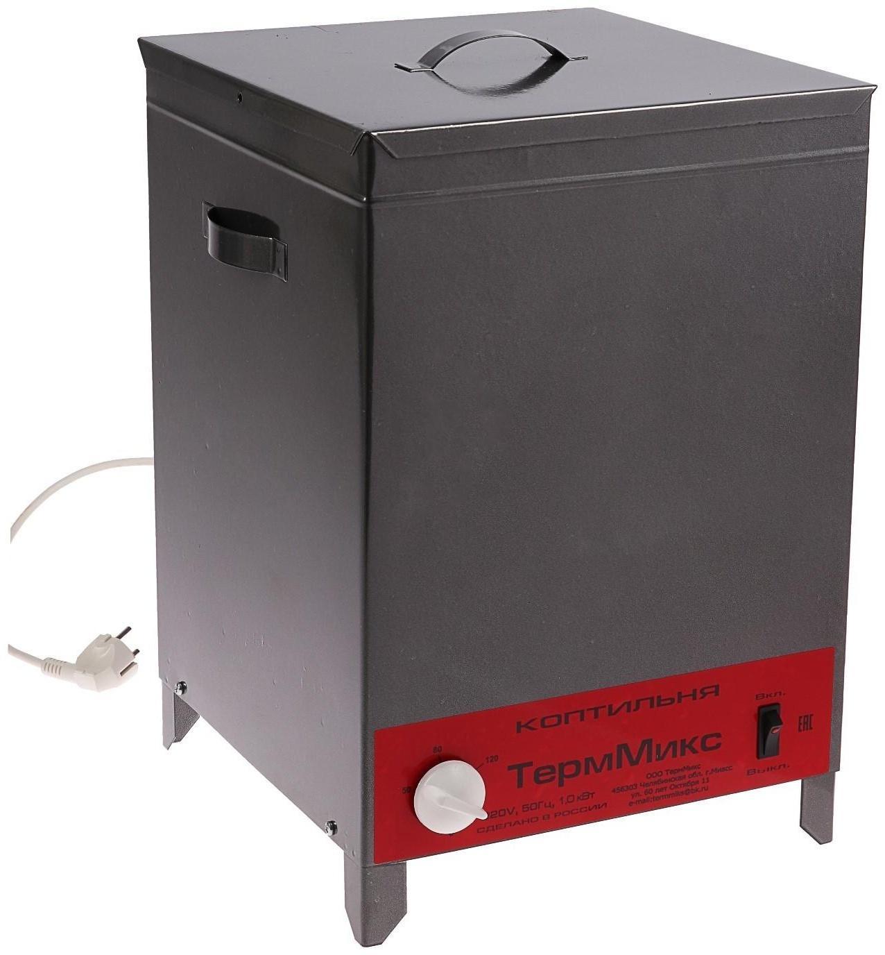 Коптильня электрическая 