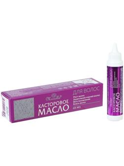 Касторовое масло для волос «Мирролла», 65 мл