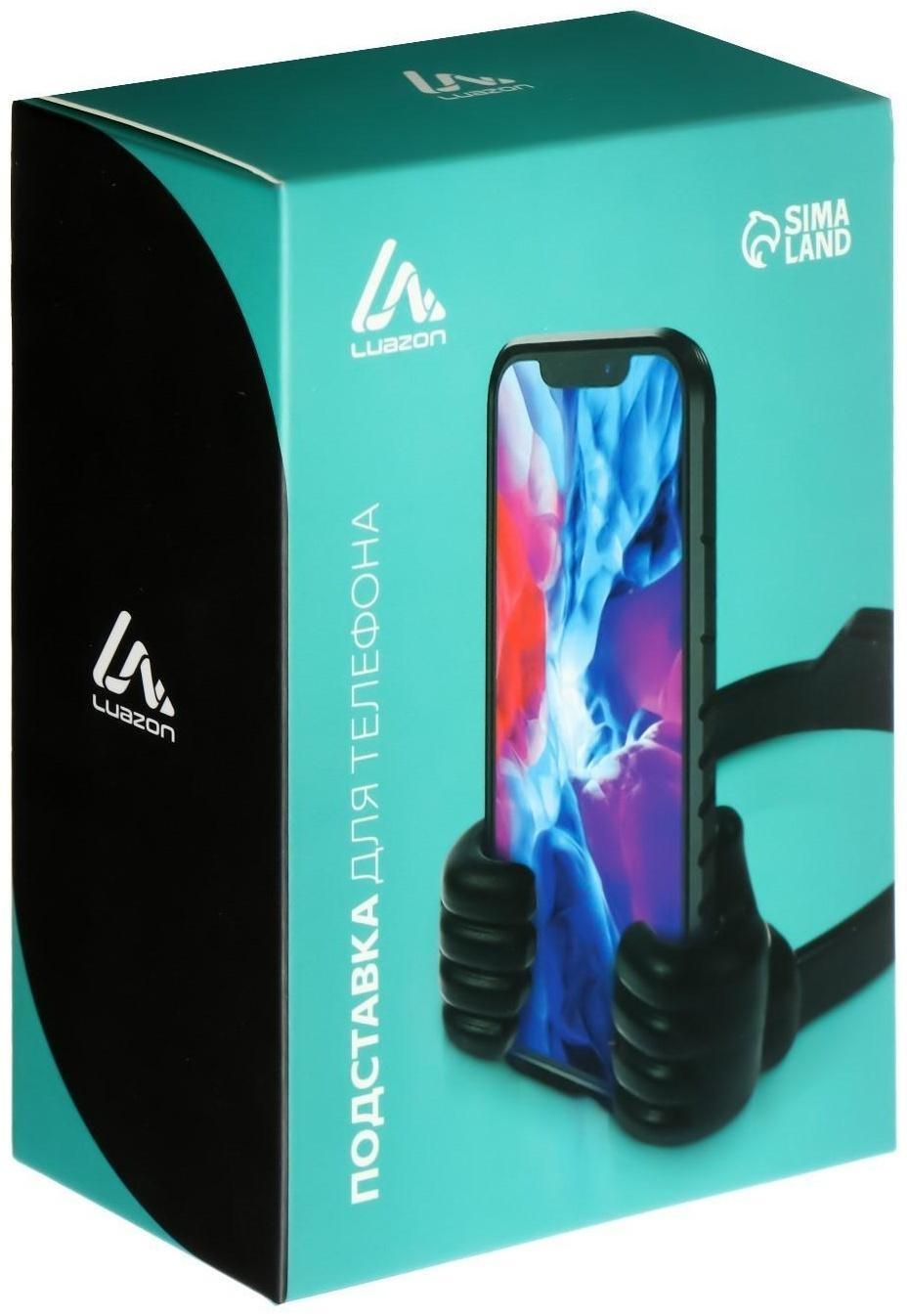 Подставка для телефона LuazON, в форме рук, регулируемая ширина, зелёная