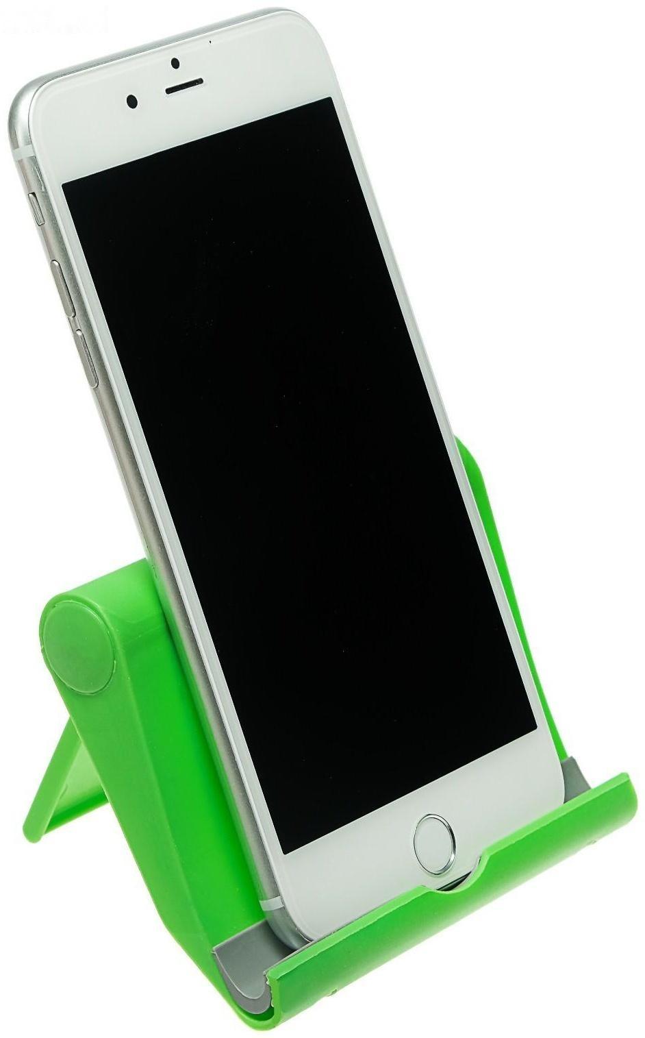 Подставка для телефона LuazON, складная, регулируемая высота, зелёная