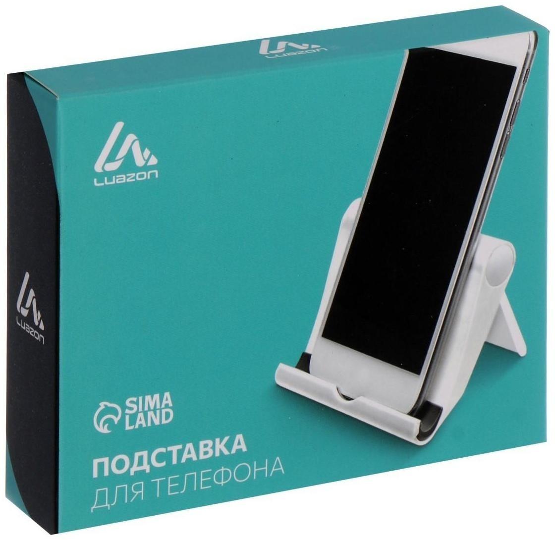 Подставка для телефона LuazON, складная, регулируемая высота, зелёная