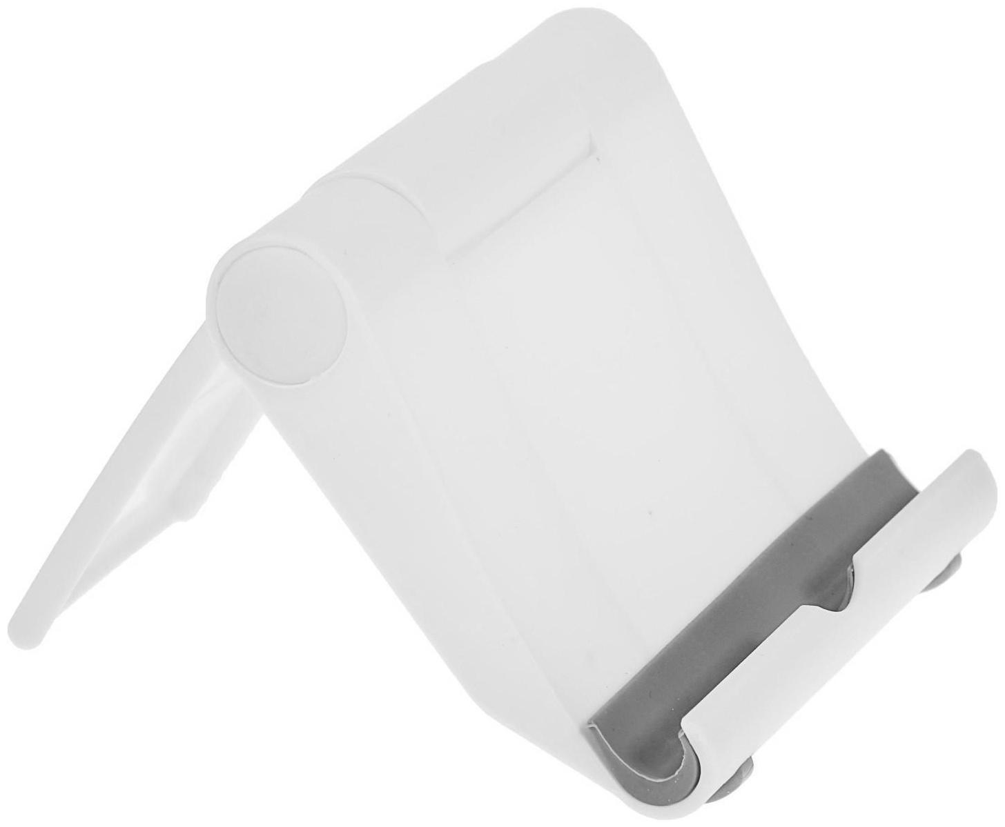 Подставка для телефона LuazON, складная, регулируемая высота, белая