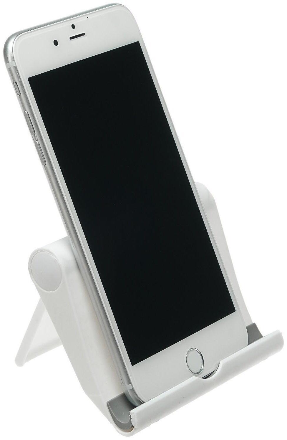 Подставка для телефона LuazON, складная, регулируемая высота, белая