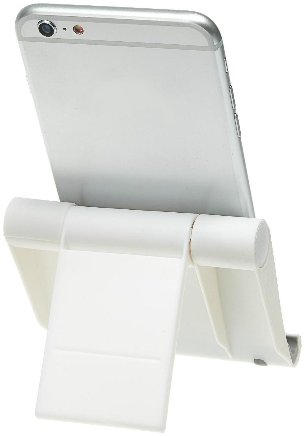 Подставка для телефона LuazON, складная, регулируемая высота, белая