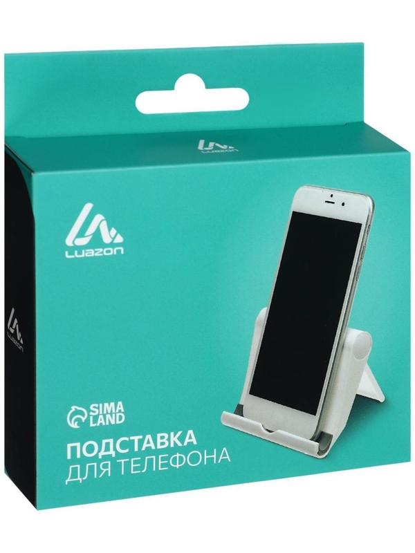 Подставка для телефона LuazON, складная, регулируемая высота, белая