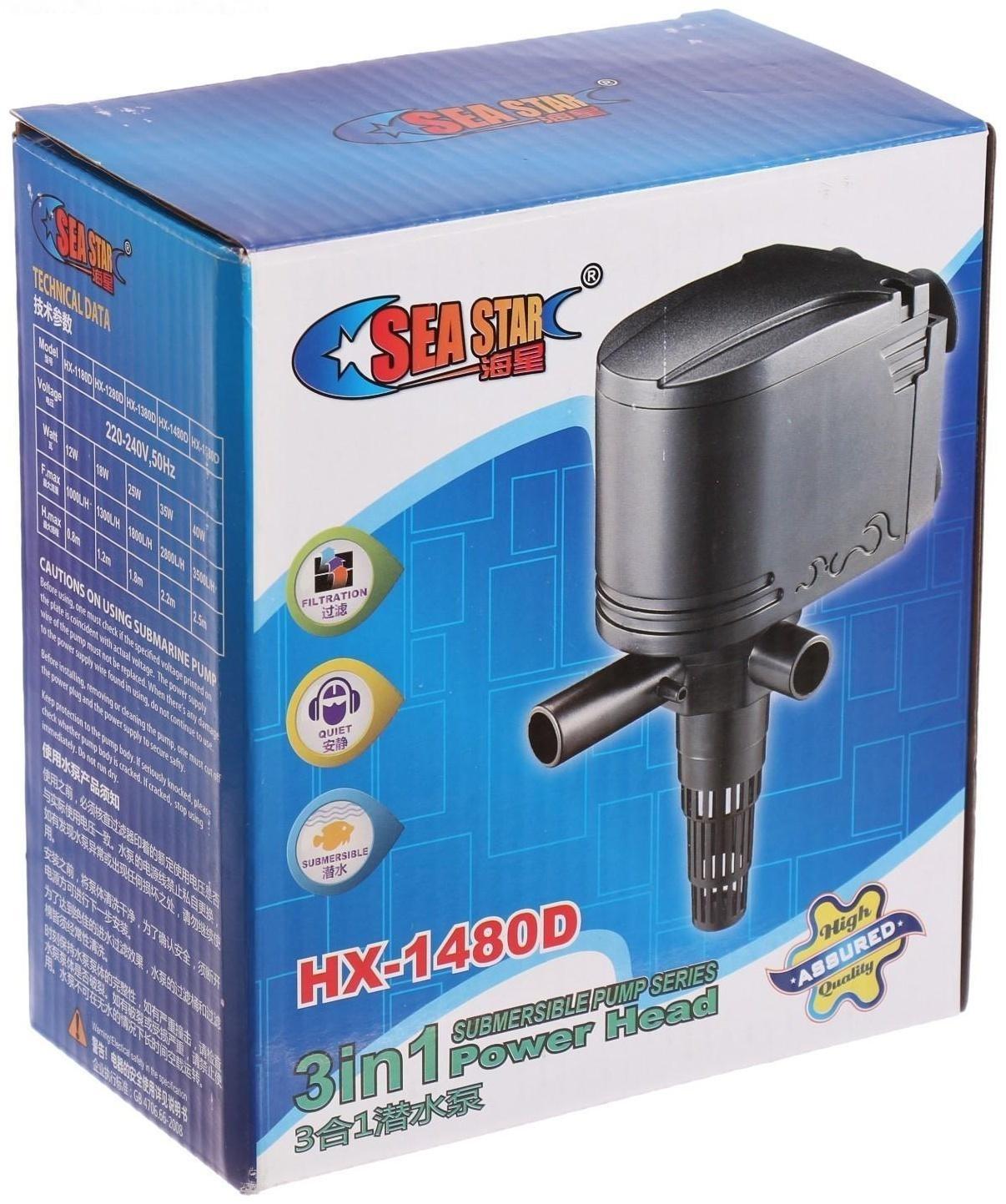 Помпа аквариумная Sea Star HX-1480D, 2800 л/ч, 35 Вт, высота подъема воды 2,2 м