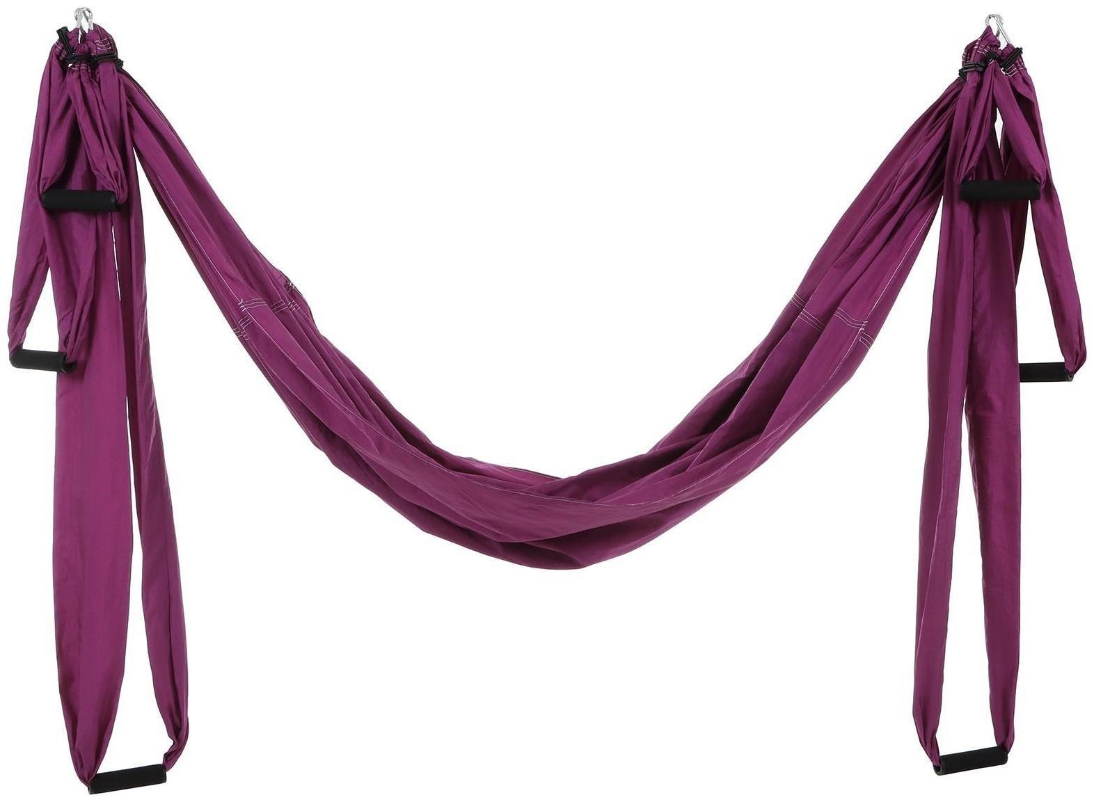 Гамак для йоги 250 × 140 см, цвет фиолетовый