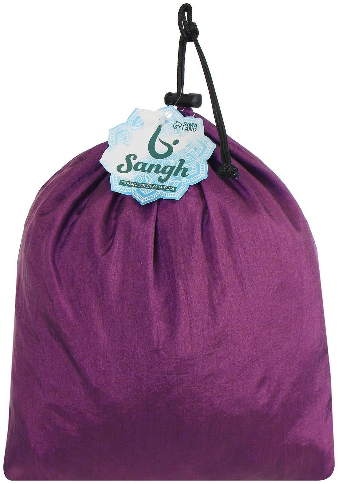 Гамак для йоги 250 × 140 см, цвет фиолетовый