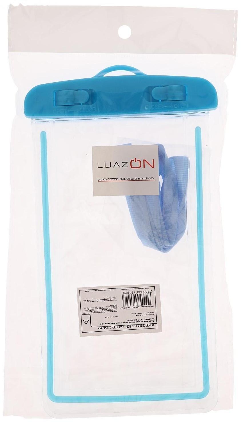 Водонепроницаемый чехол для телефона LuazON, 17х10 см, с отражателем, два фиксатора, МИКС