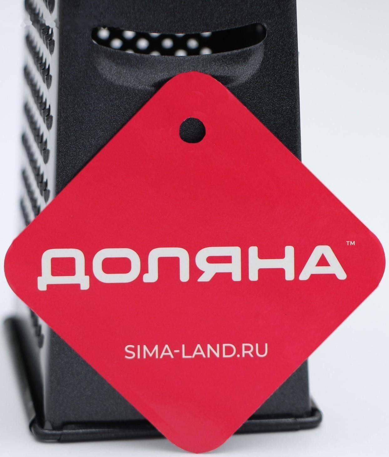 Тёрка четырёхгранная Доляна «Тёмная ночь», 17 см, ручка МИКС