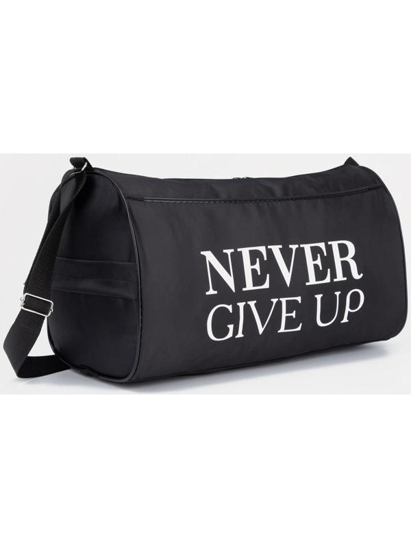 Сумка спортивная Never give up, на молнии, наружный карман, цвет чёрный