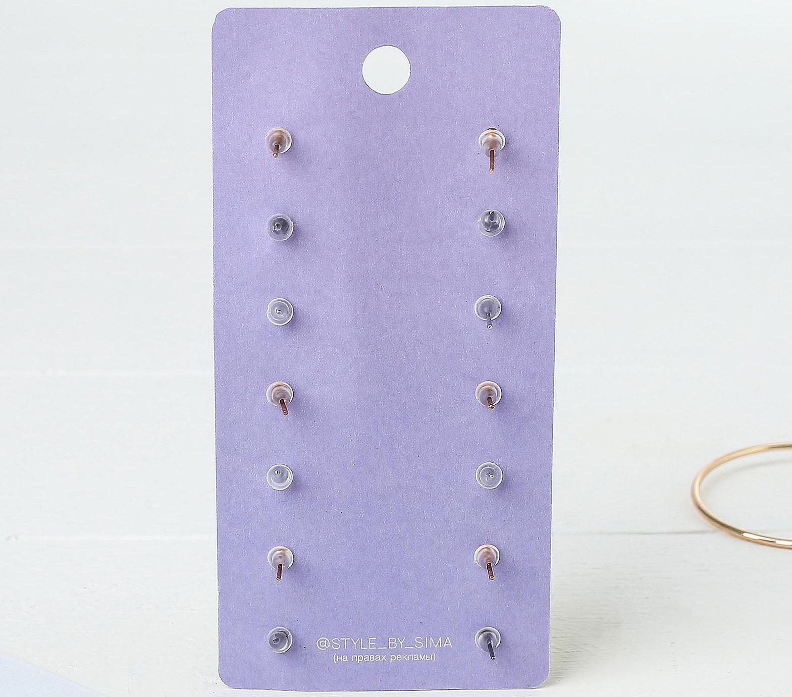 Пусеты 7 пар 