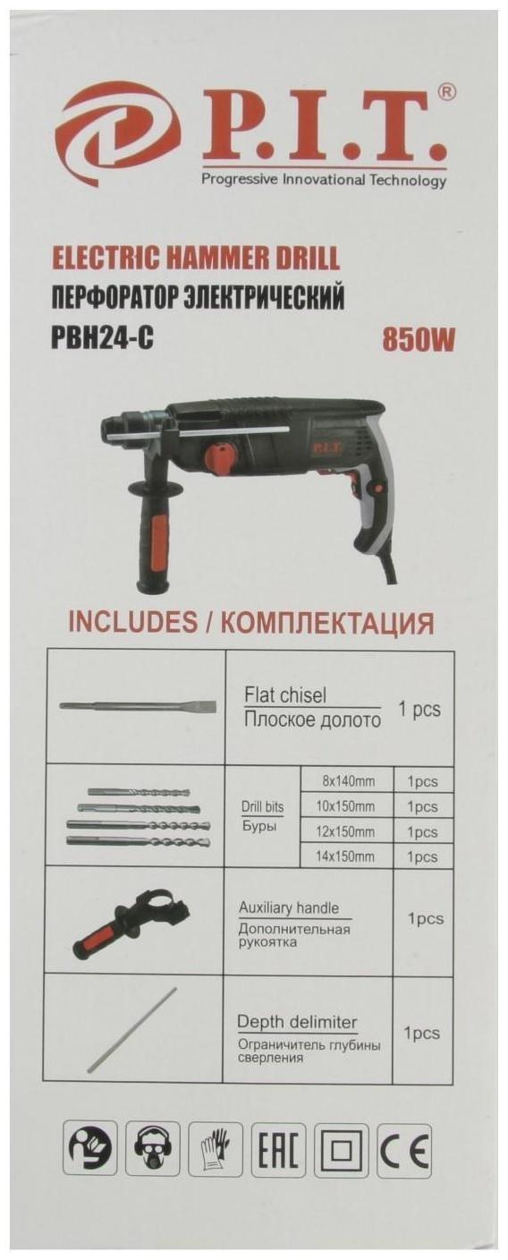 Перфоратор P.I.T. PBH24-C МАСТЕР, 850 Вт, 2.4 Дж, SDS+, 5000 уд/мин, 3 режима, кейс