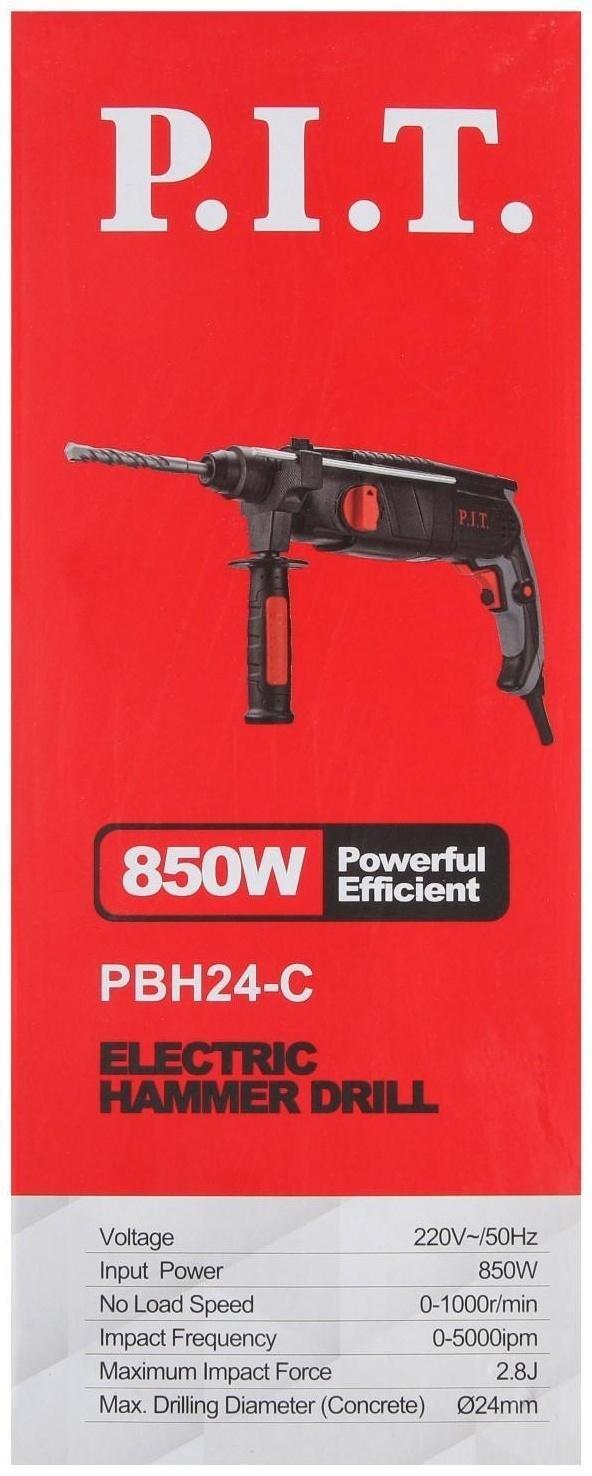 Перфоратор P.I.T. PBH24-C МАСТЕР, 850 Вт, 2.4 Дж, SDS+, 5000 уд/мин, 3 режима, кейс