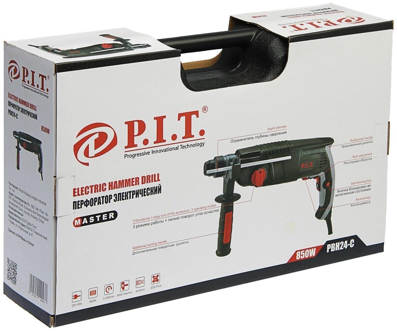 Перфоратор P.I.T. PBH24-C МАСТЕР, 850 Вт, 2.4 Дж, SDS+, 5000 уд/мин, 3 режима, кейс